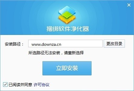 让应用无法卸载软件下载(让应用无法卸载软件下载安装)下载