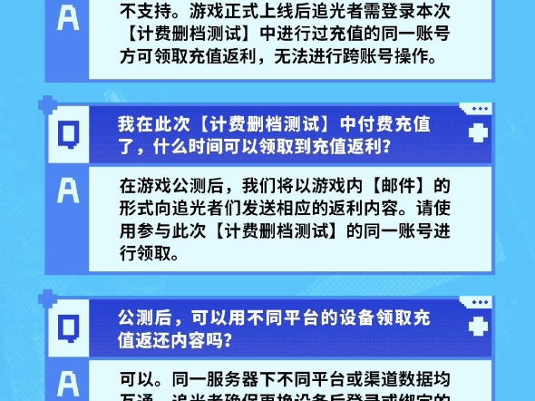 手游刪除(手游删除角色冷静期)下载