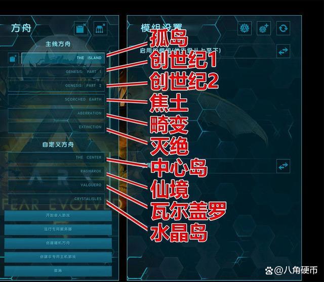 方舟手游泰克车攻略(方舟手游泰克teleporter)下载