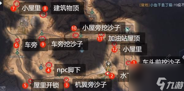 黎明黑夜手游宝箱攻略(黎明黑夜手游宝箱攻略大全)下载