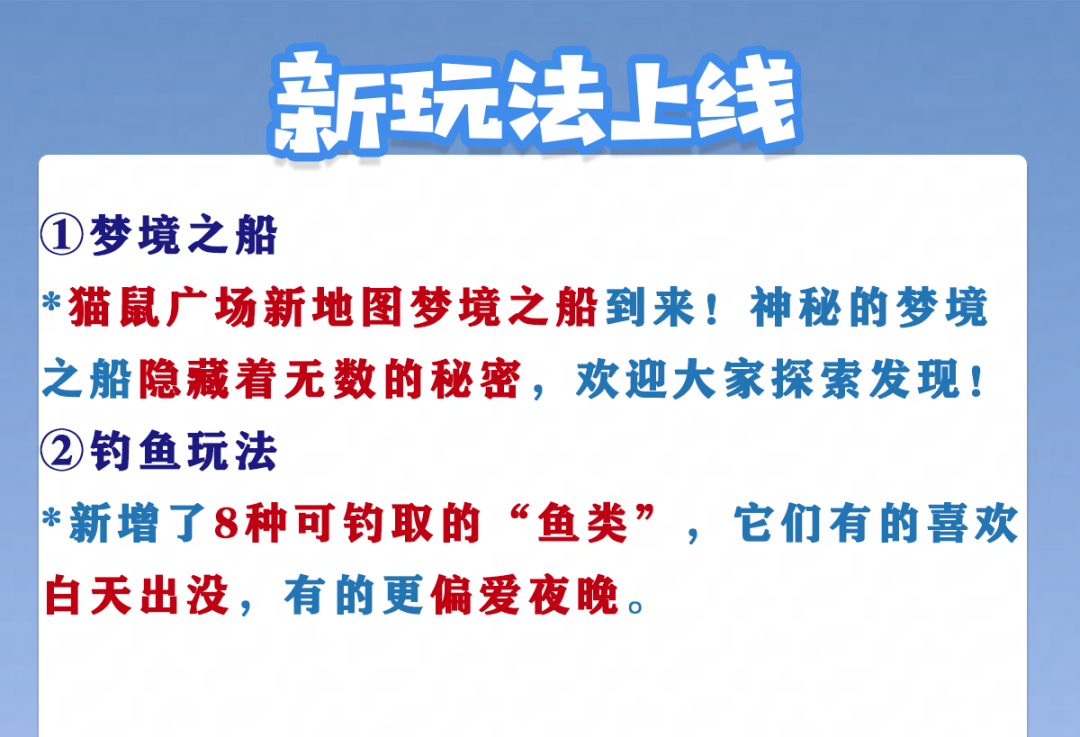 手游造个船吧攻略(手机版造个船吧攻略)下载