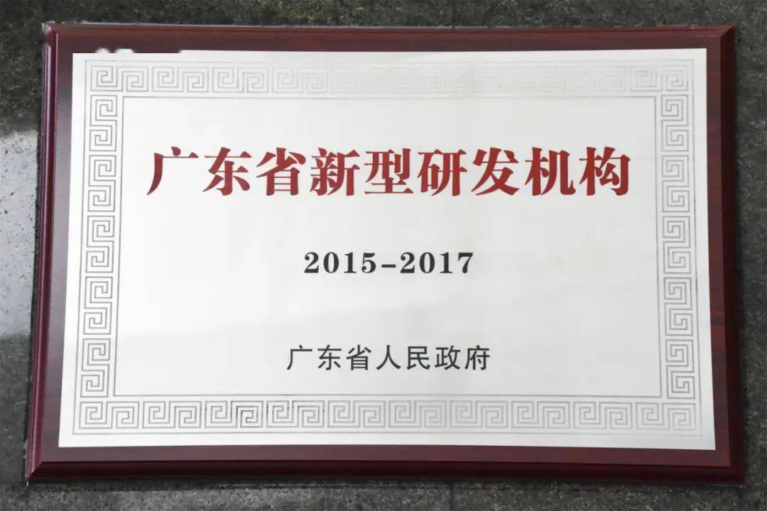 南沙资讯科技园入驻(广州南沙资讯科技园有限公司博士后科研工作站)下载