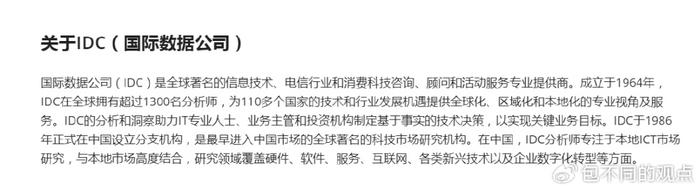 科技资讯今日新闻头条(科技新闻最新消息今天2021年)下载