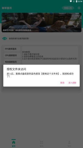 该怎么下载悬浮窗应用呢(该怎么下载悬浮窗应用呢微信)下载