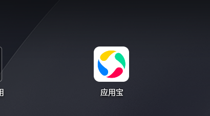 下载应用宝OK(下载应用宝app到桌面)下载