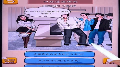 智斗竞技手游攻略(智斗竞技手游攻略大全)下载