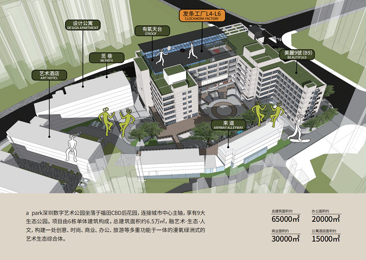 南山科技园资讯网官网(南山科技园资讯网官网查询)下载