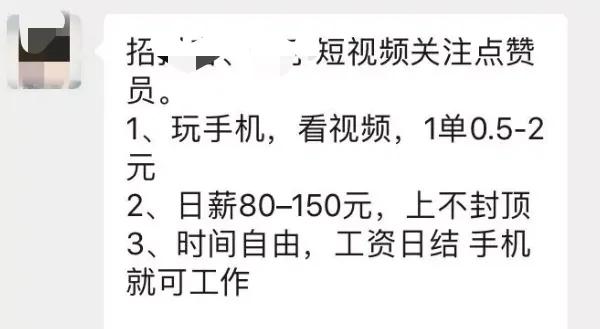 科技资讯短视频防骗方案(科技资讯短视频防骗方案设计)下载