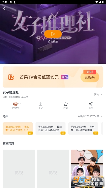 快看影视应用下载(快看影视应用下载官网)下载