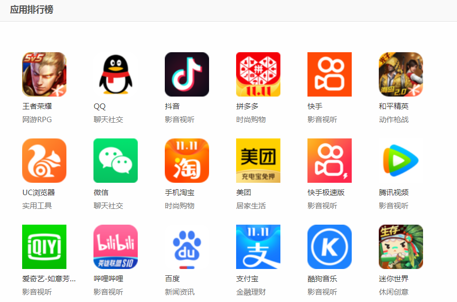 下载小米官网应用商店(下载小米官网应用商店app)下载