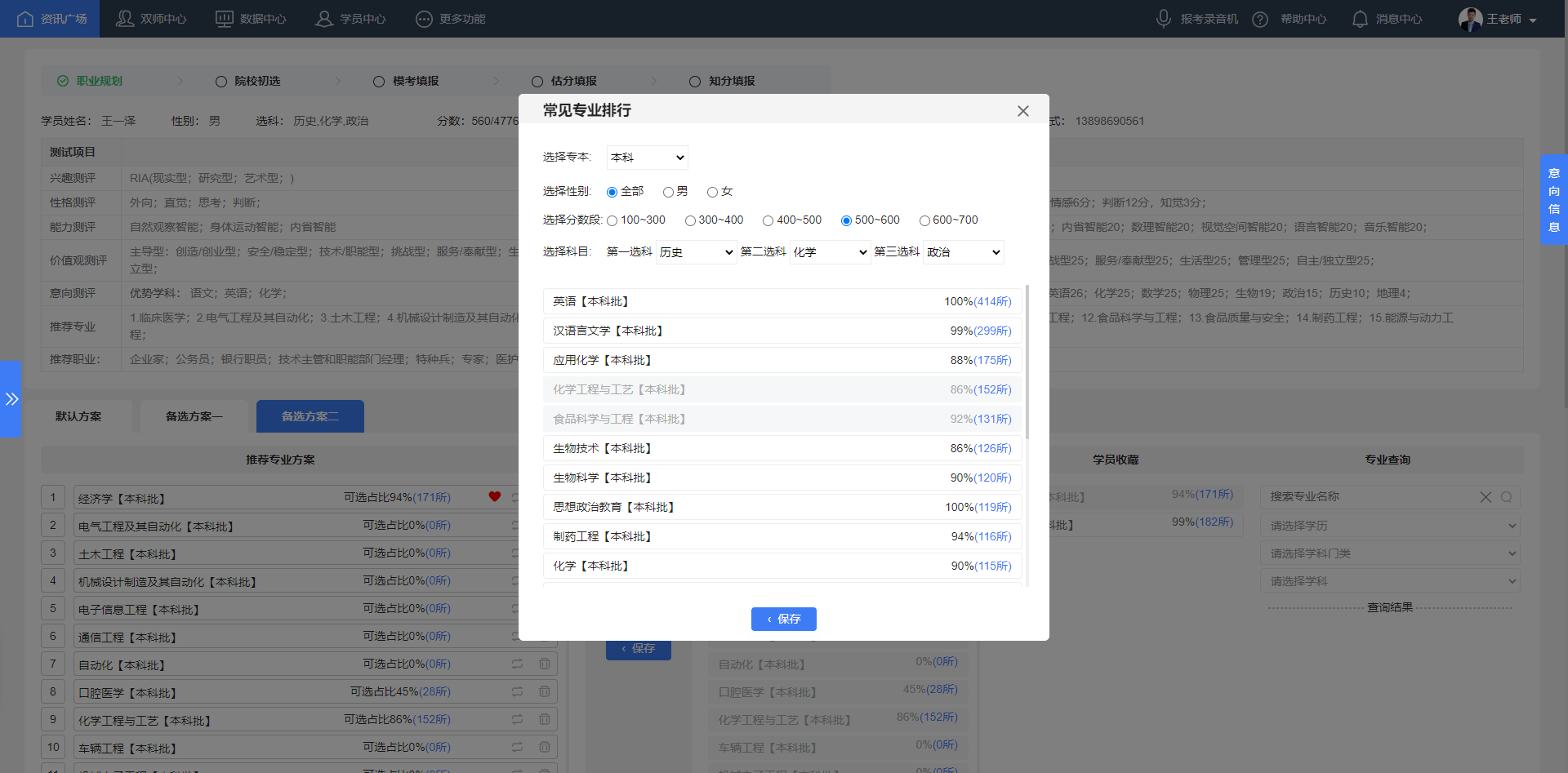 科技云资讯小程序(科技云资讯小程序怎么用)下载