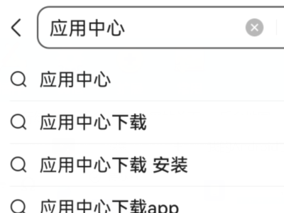 世界频道应用模式下载(世界频道应用模式下载安装)下载