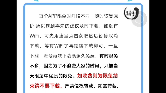 ios在线下载应用(ios在线下载应用网站)下载