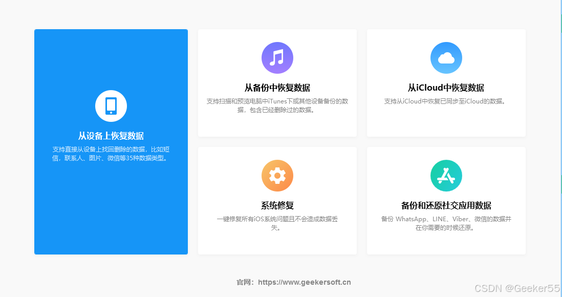 ios在线下载应用(ios在线下载应用网站)下载