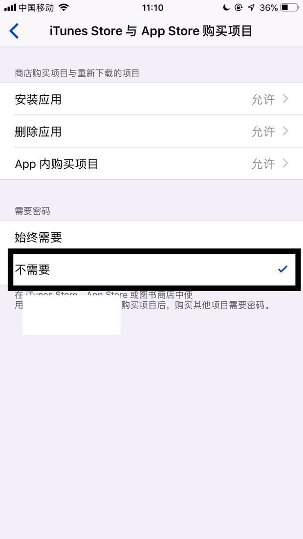 iphone商城应用下载记录(iphone app store下载记录)下载