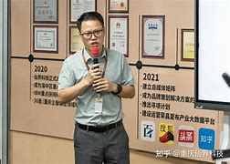 寻胜资讯科技(前海胜奇深圳科技有限公司)下载