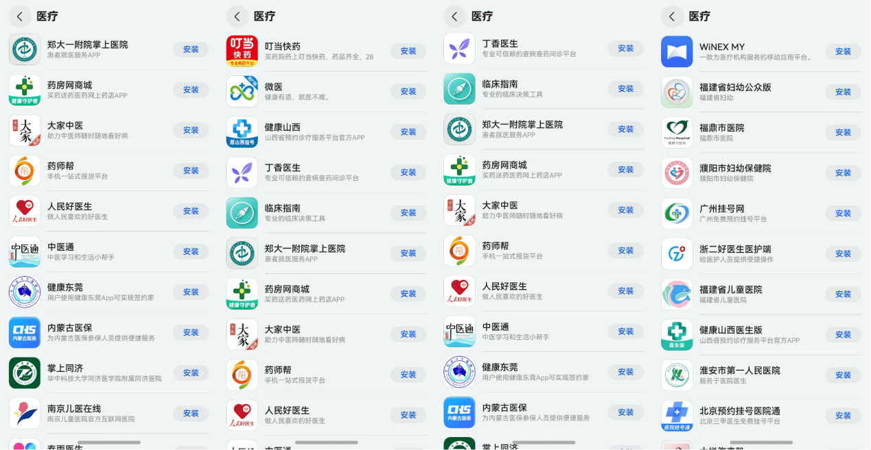 方舟应用商店怎么下载(方舟生存进化在appstore里叫什么)下载