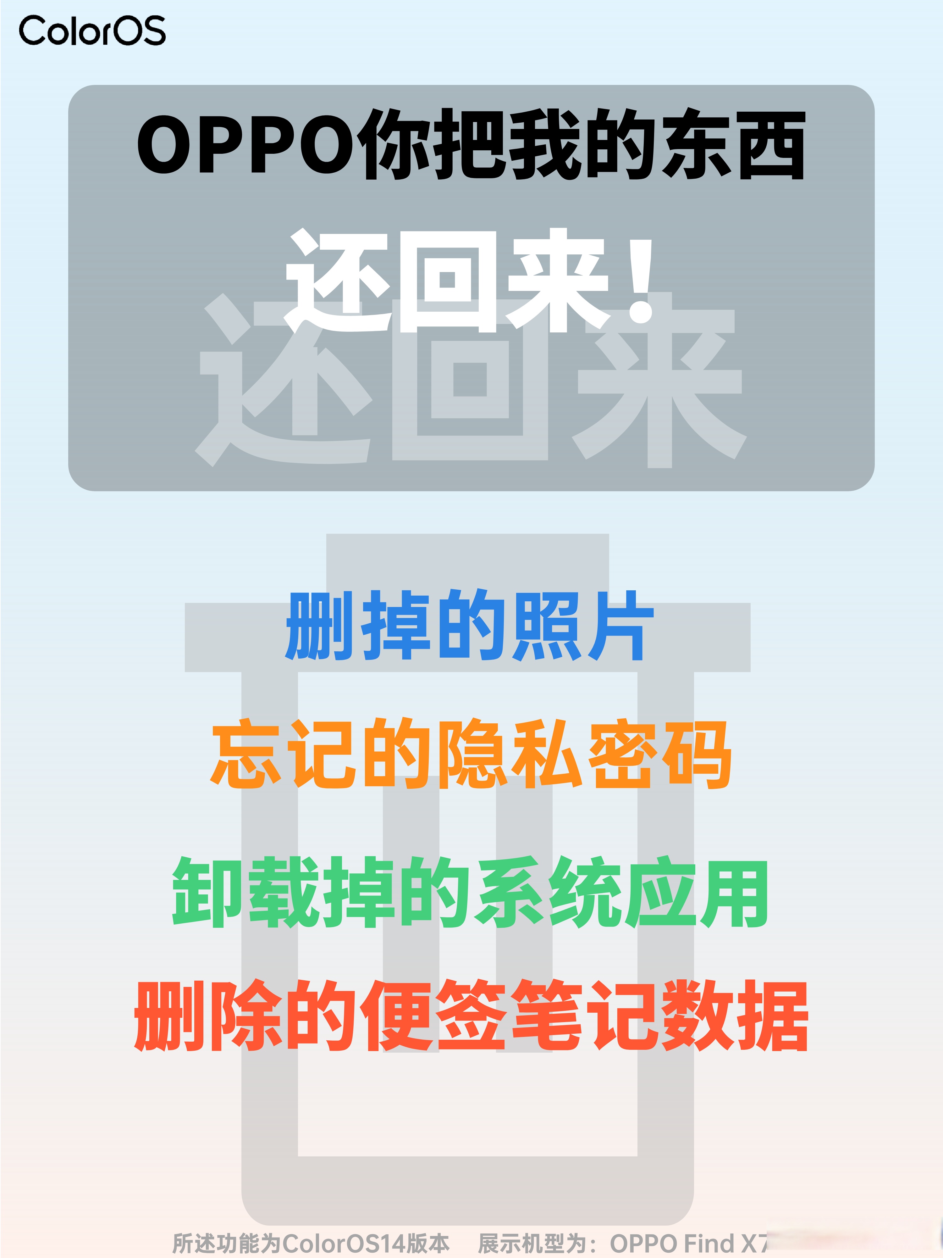 应用下载了但是删了(应用下载了但是删了怎么恢复)下载