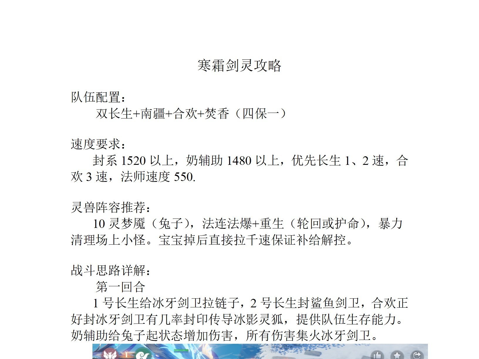 手游社区攻略(手游社区攻略平台)下载