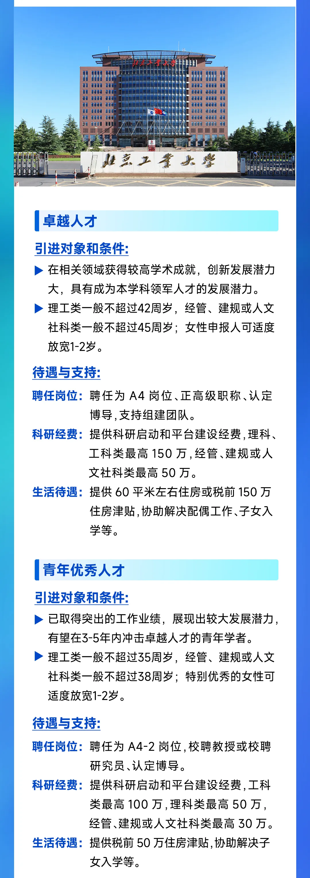 澳门资讯科技人员招聘(original technology 澳门)下载