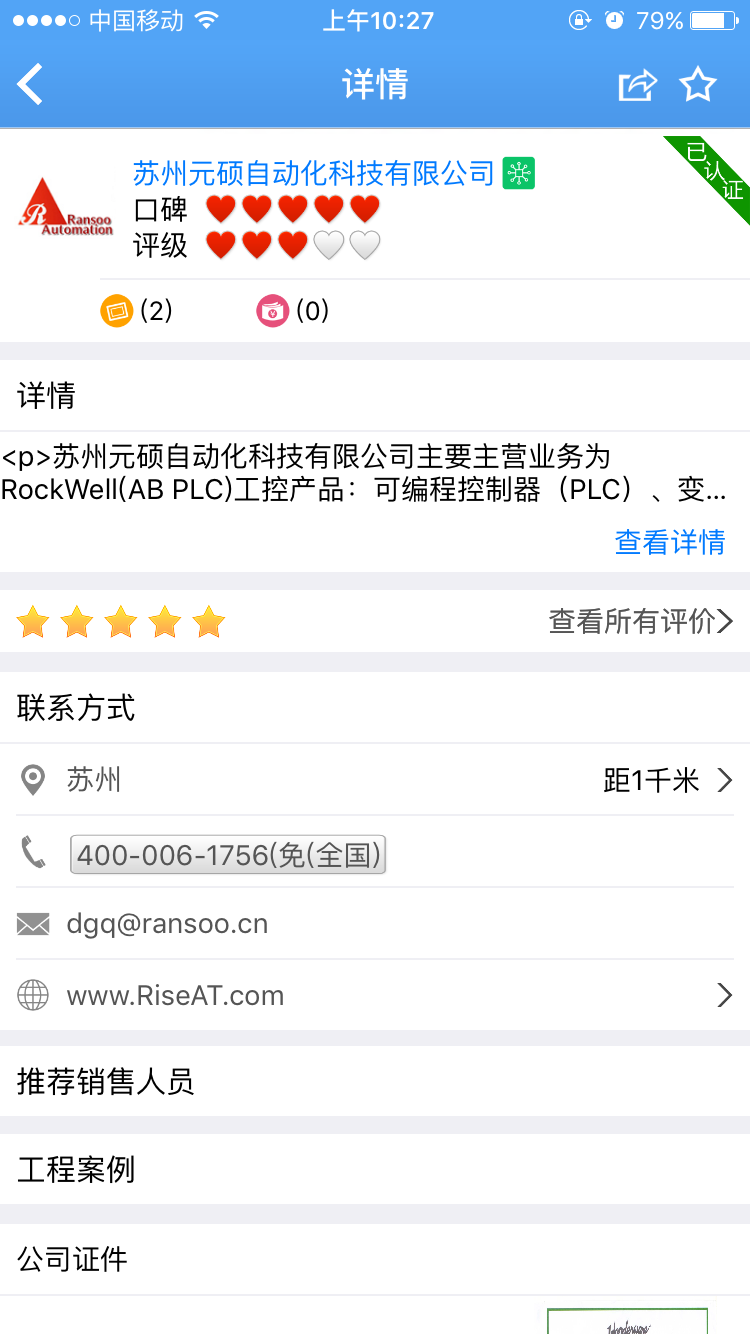 科技信息资讯app(科技资讯app哪个好)下载